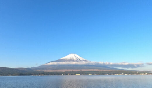 【オススメの】富士山の写真をただUPする記事【お出かけ先】